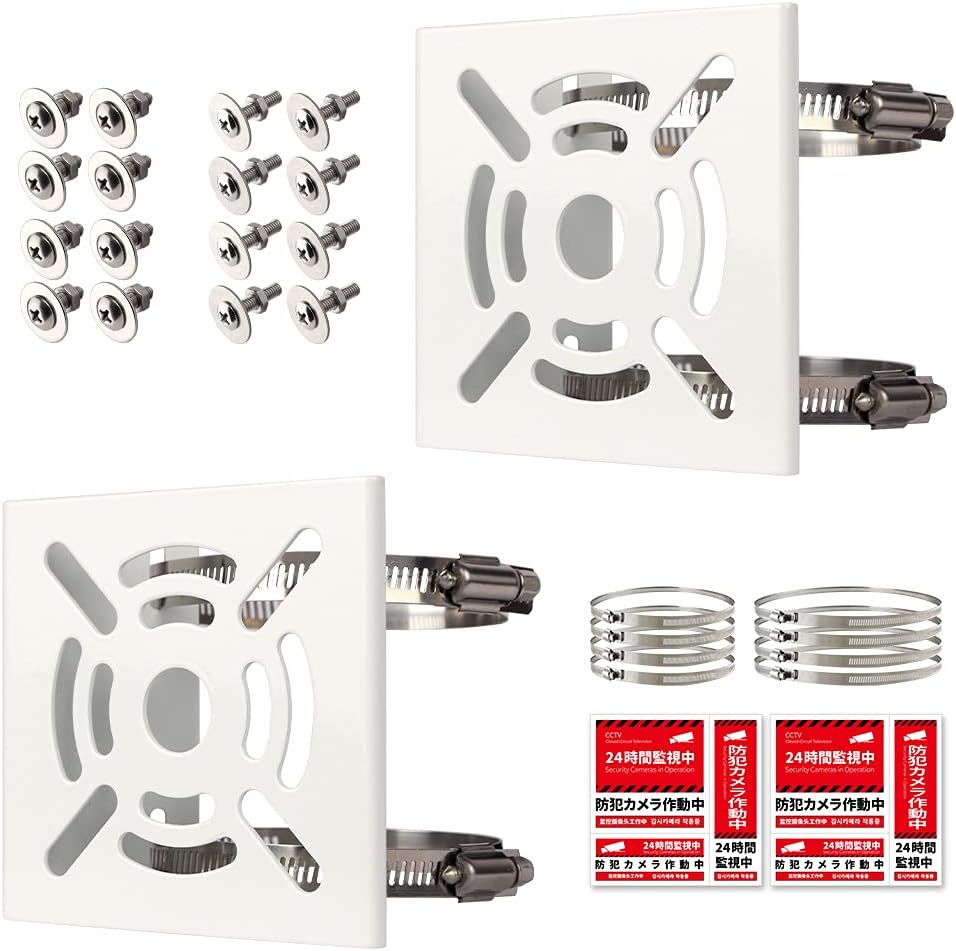 取付金具 ポール 防犯カメラ ブラケット スタンド ハウジング 円柱 白 2個セット 角柱に対応 【すぐ使える フルセット 】 ステンレスバンド 8本 / ボルト セット8式 / 防犯ステッカー 2枚 付